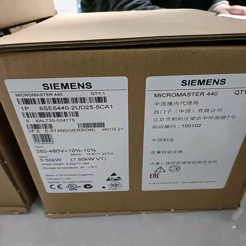 AC Inverters 6SE6440-2UD35-5CA1 New Siemens 