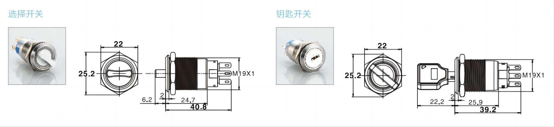 J19 Selector switch Dimensions