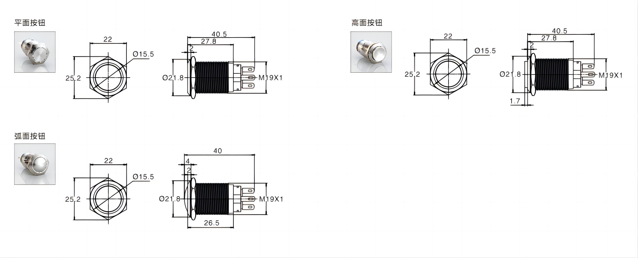 J19 Metal button switch Dimensions