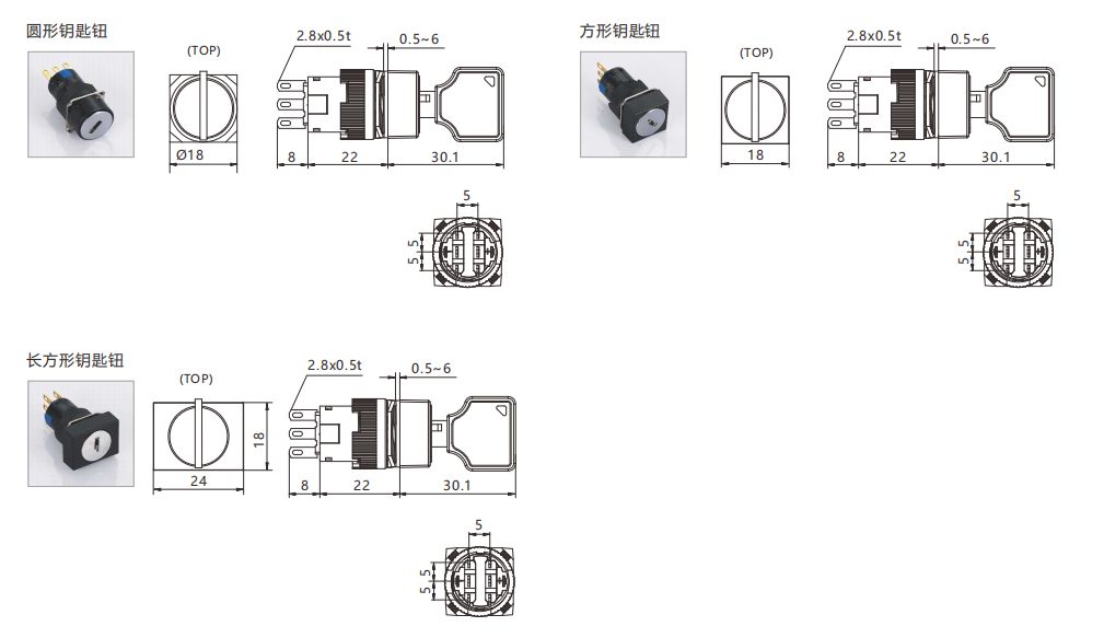  K16 Key Switch Product Appearance