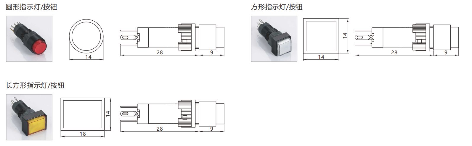 K12 Push Button Dimensions