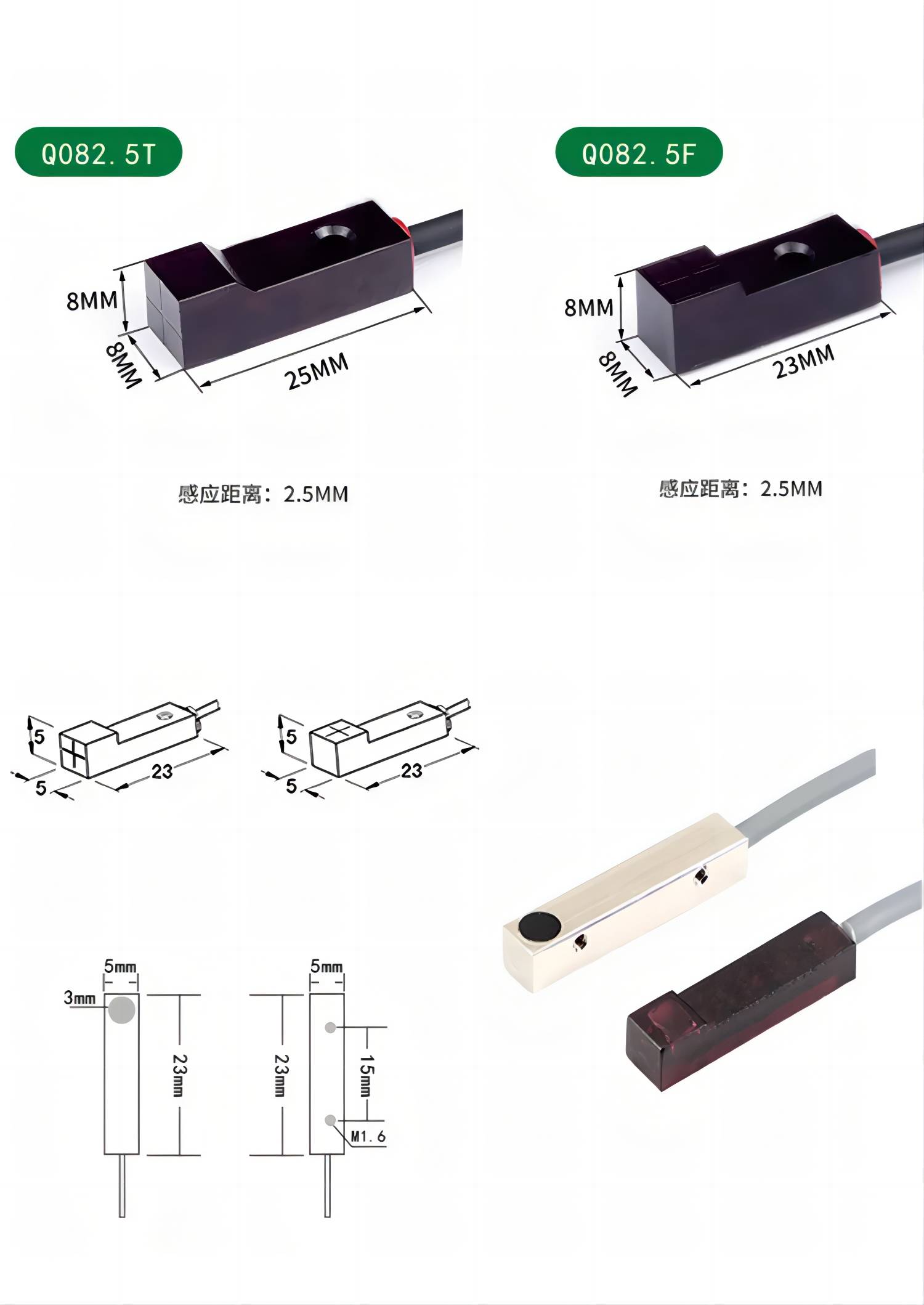 proximity switch Product Paramenters 1