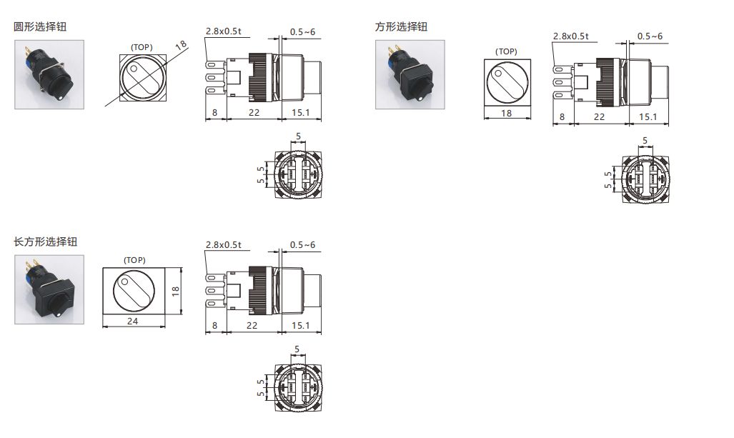K16 Selector Switch Product Appearance