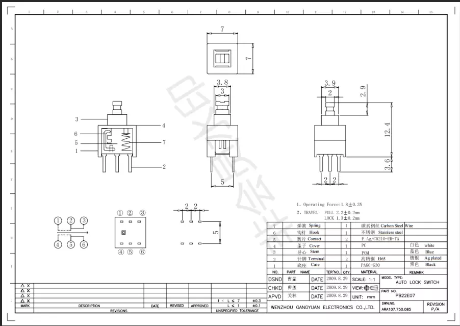 off-on push button switch.jpg